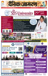 Dainik Jagran Roorkee - September 06, 2023 September 06, 2023
