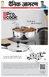 Dainik Jagran Roorkee - November 05, 2023 November 05, 2023