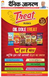 Dainik Jagran Roorkee - January 08, 2024 January 08, 2024