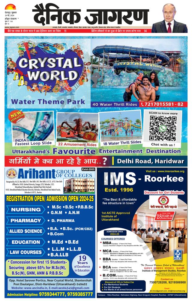 Go Unlimited with Magzter GOLD