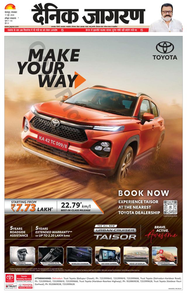 Go Unlimited with Magzter GOLD