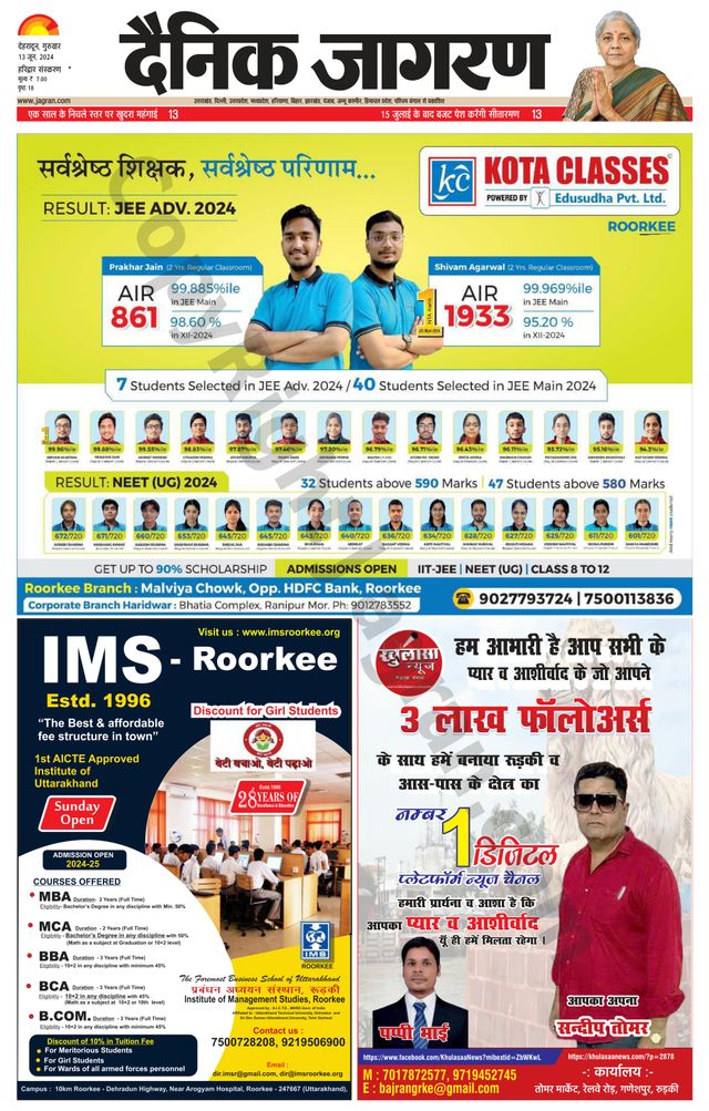 Go Unlimited with Magzter GOLD