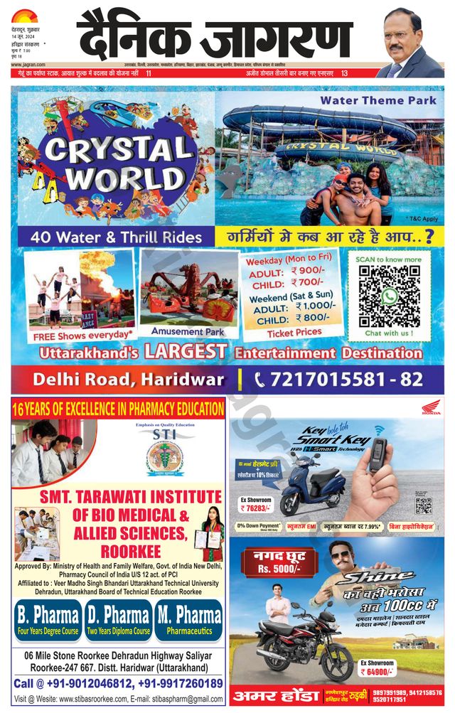 Go Unlimited with Magzter GOLD