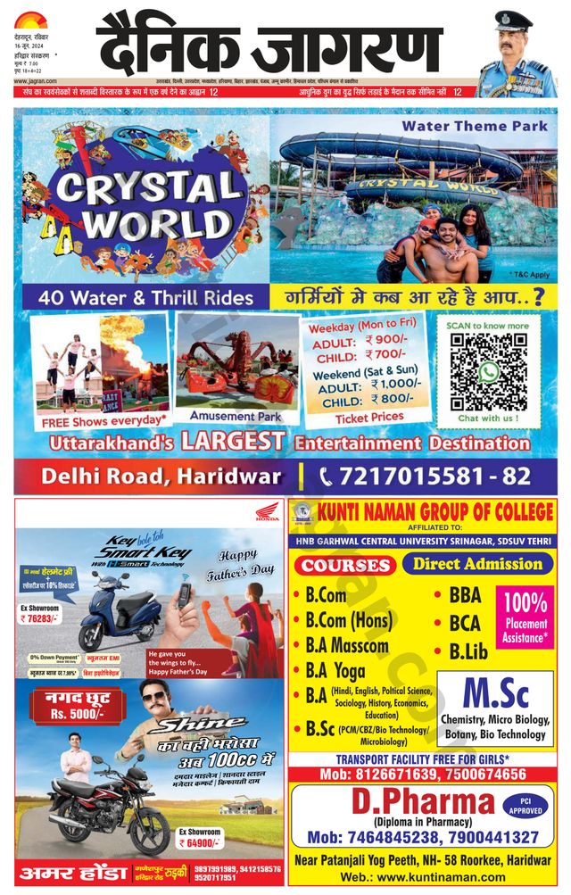 Go Unlimited with Magzter GOLD