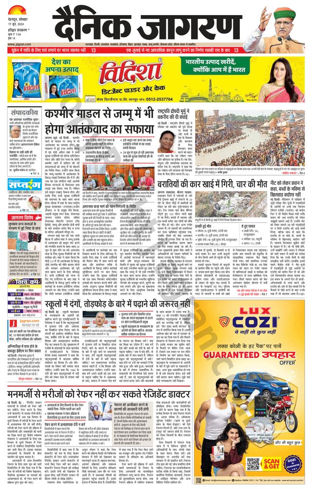 Go Unlimited with Magzter GOLD