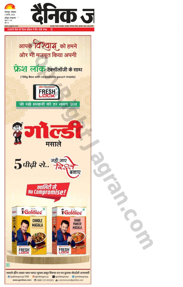 Dainik Jagran Roorkee