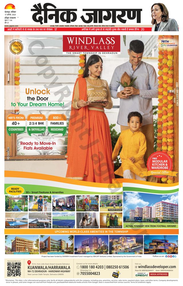 Dainik Jagran Roorkee