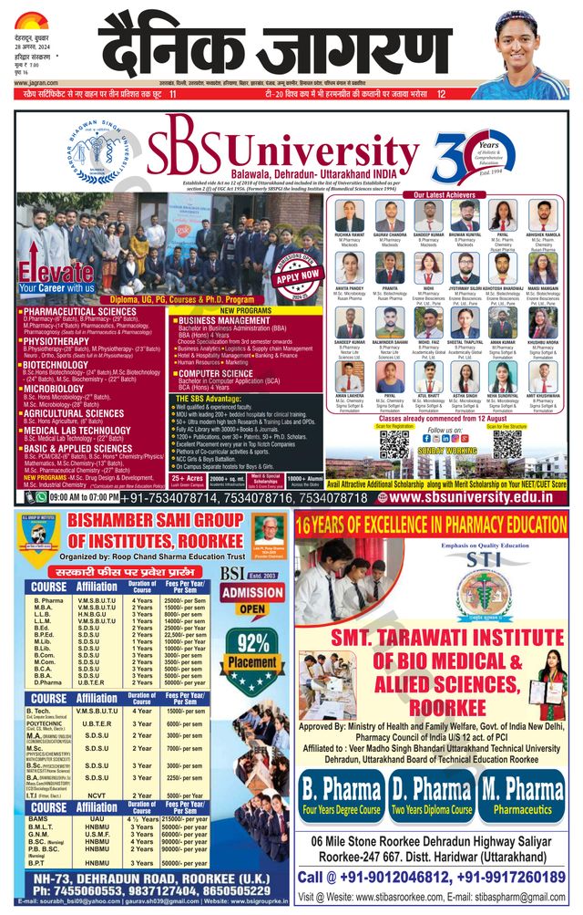 Dainik Jagran Roorkee