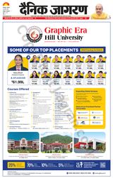 Dainik Jagran Roorkee