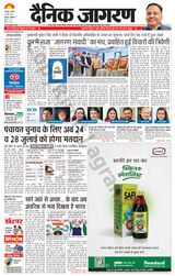 Dainik Jagran Roorkee