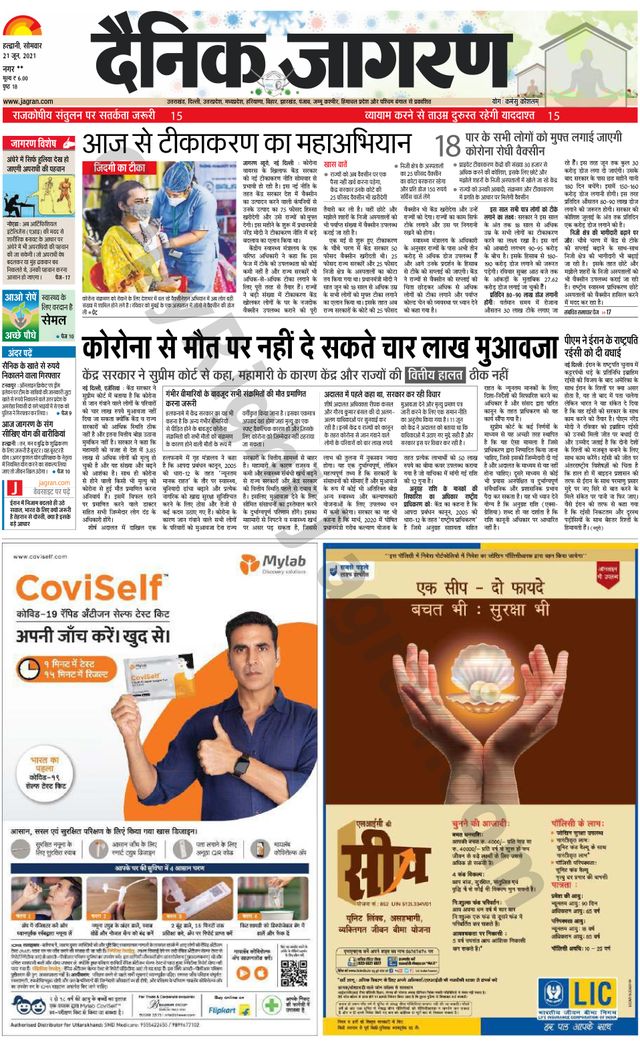 Go Unlimited with Magzter GOLD