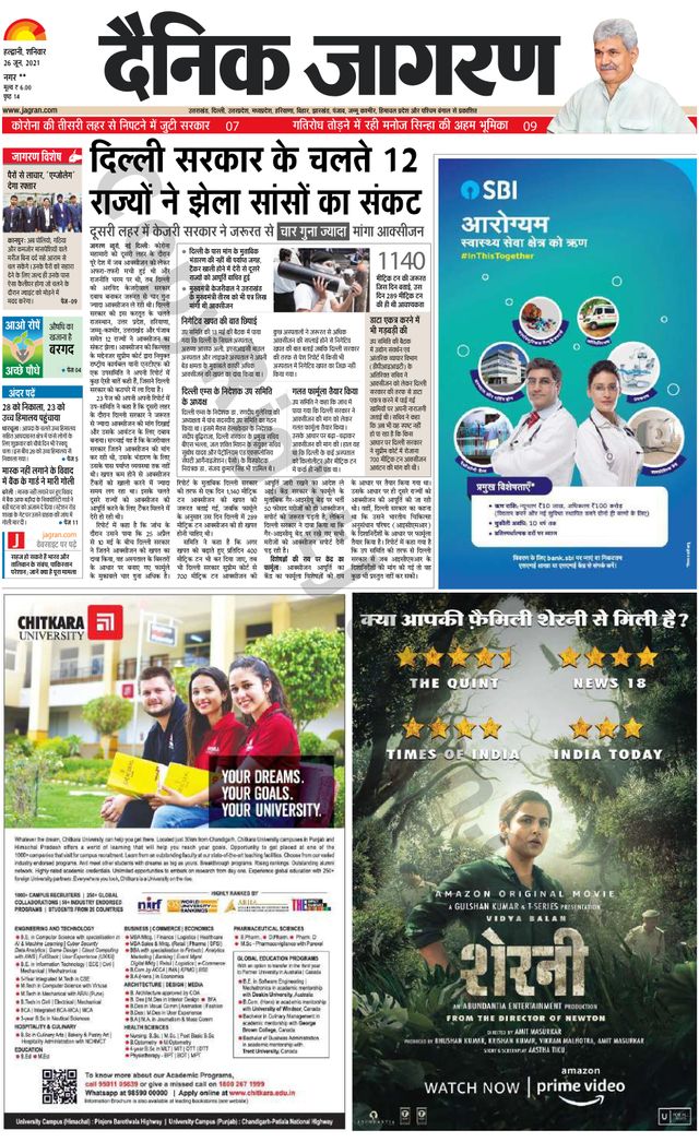 Go Unlimited with Magzter GOLD