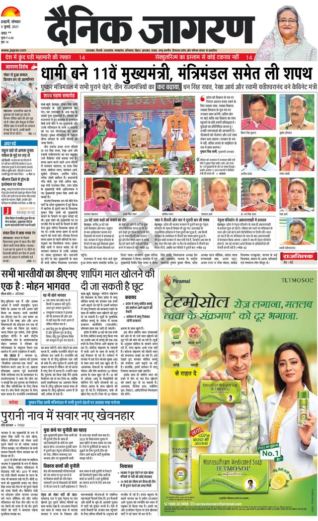 Go Unlimited with Magzter GOLD