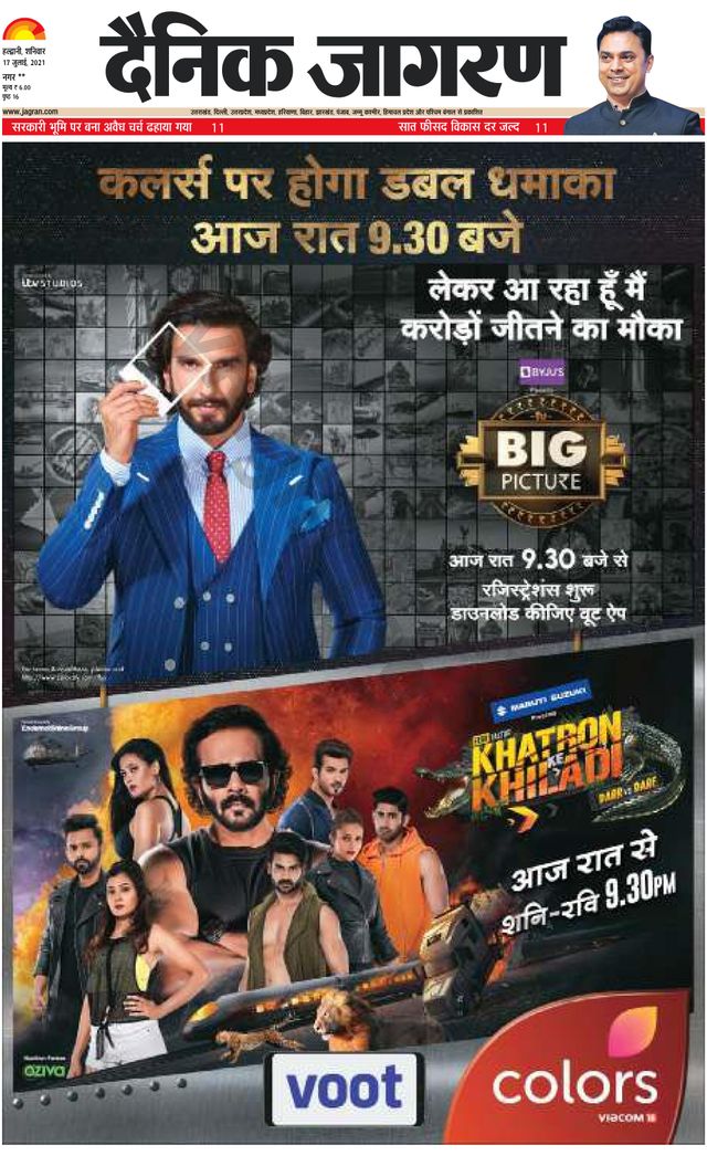 Go Unlimited with Magzter GOLD