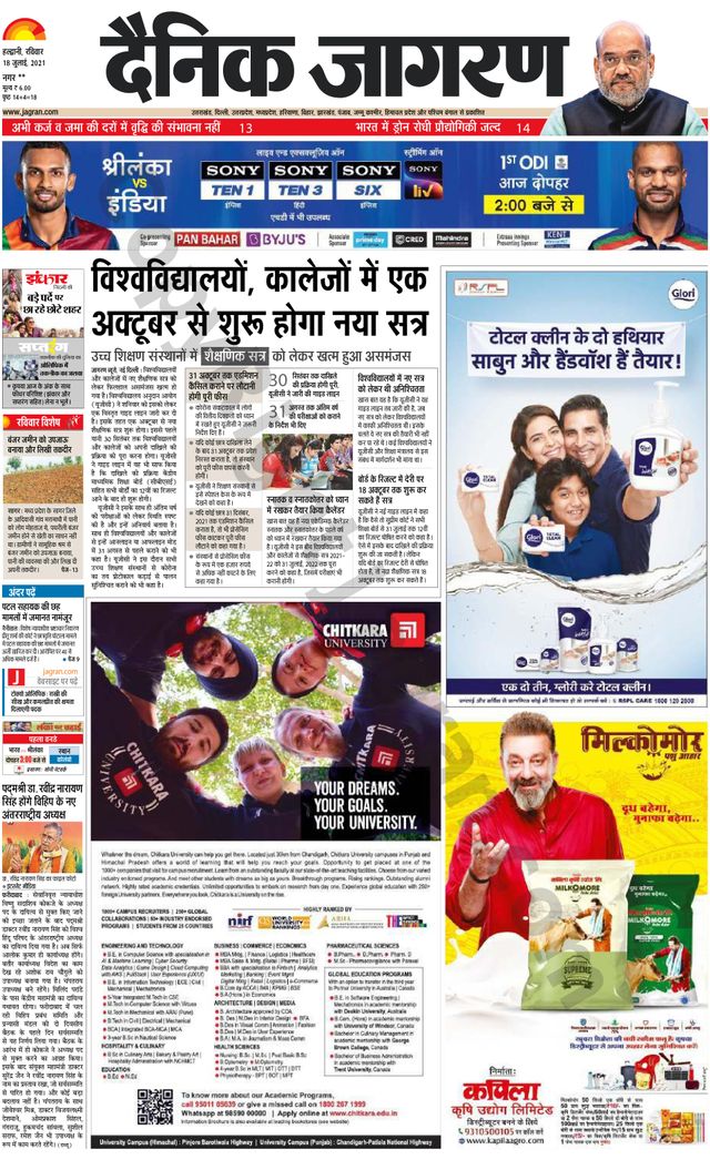 Go Unlimited with Magzter GOLD