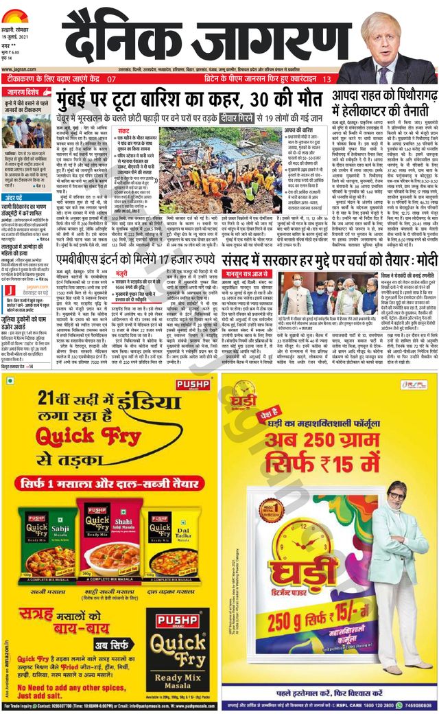Go Unlimited with Magzter GOLD