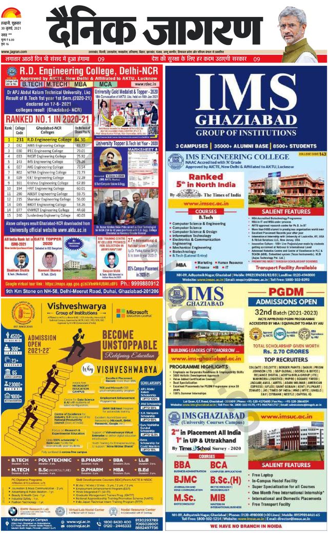 Go Unlimited with Magzter GOLD