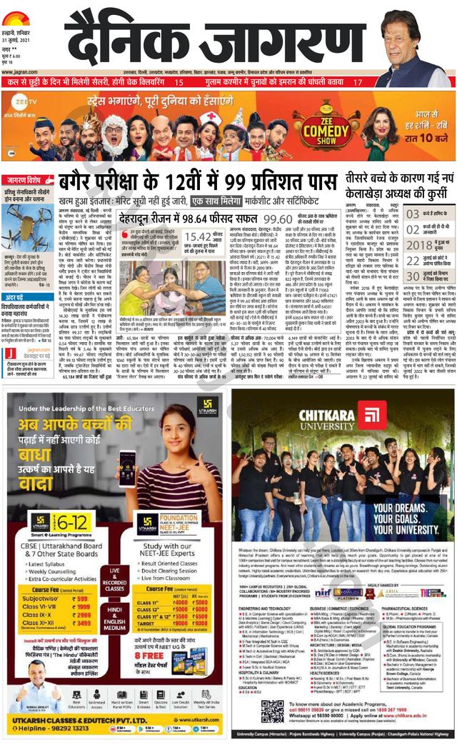 Go Unlimited with Magzter GOLD