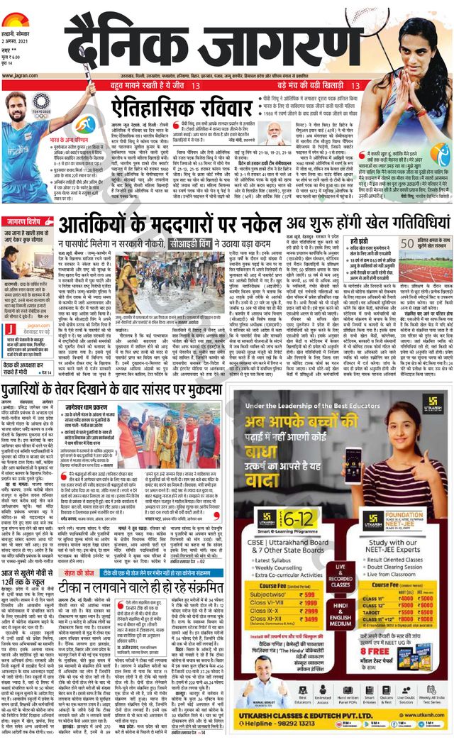 Go Unlimited with Magzter GOLD