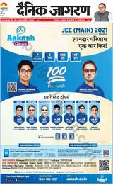 August 10, 2021