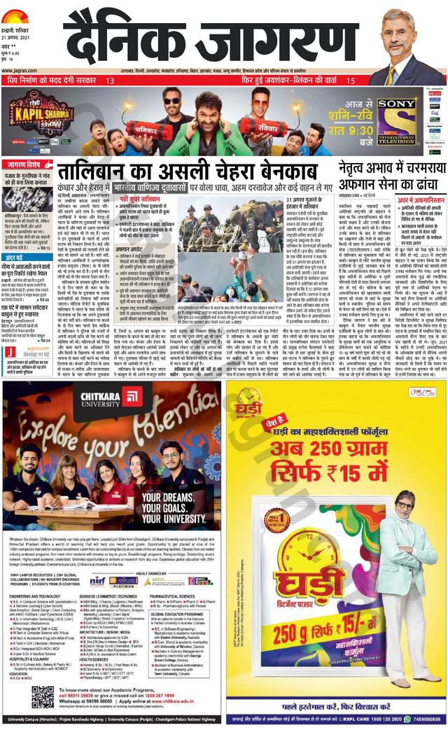 Go Unlimited with Magzter GOLD