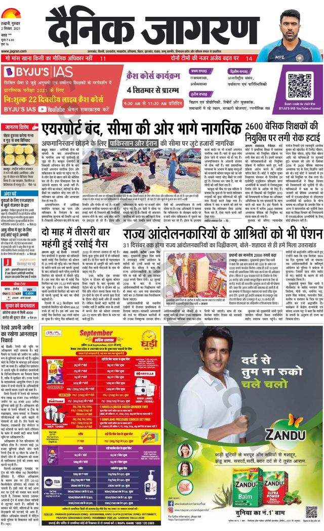 Go Unlimited with Magzter GOLD