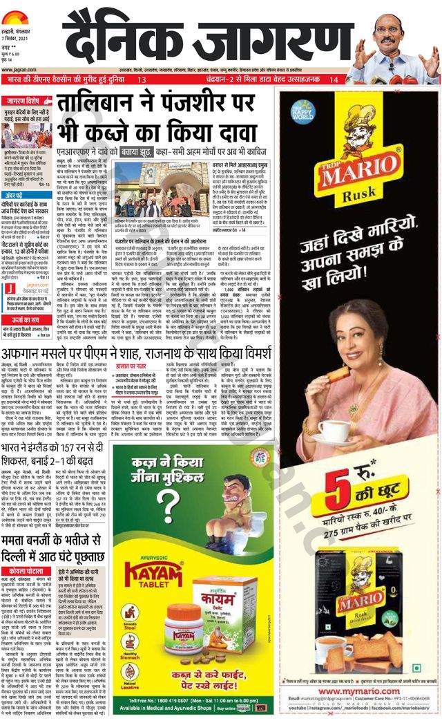 Go Unlimited with Magzter GOLD
