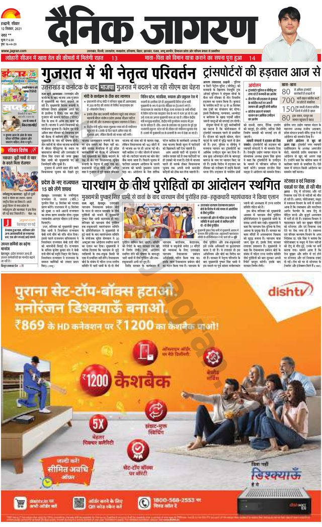 Go Unlimited with Magzter GOLD