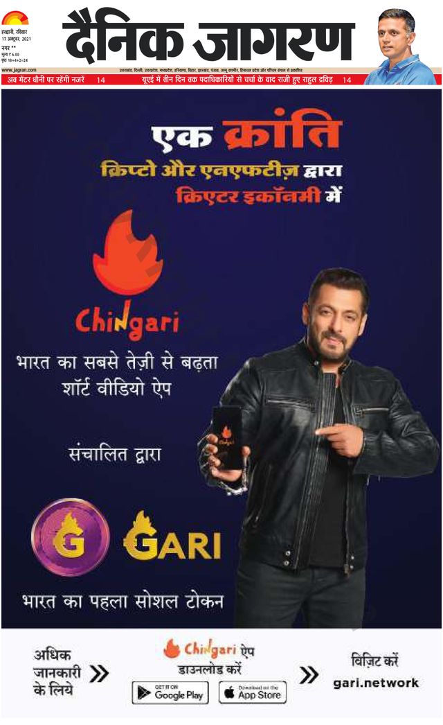 Go Unlimited with Magzter GOLD
