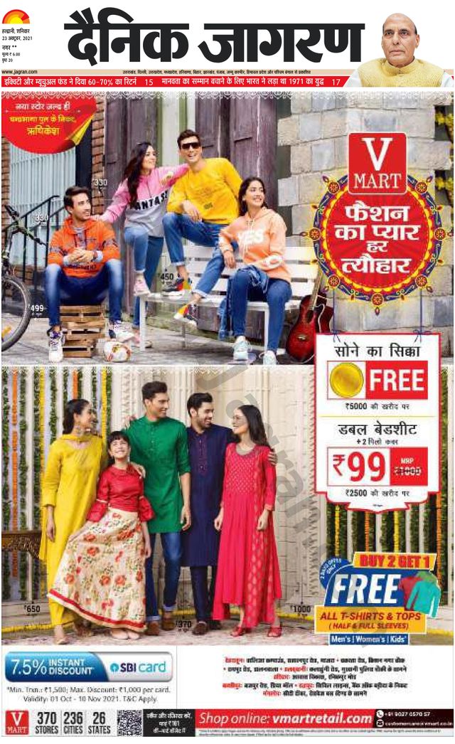 Go Unlimited with Magzter GOLD