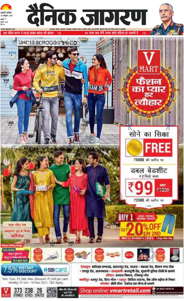 Go Unlimited with Magzter GOLD