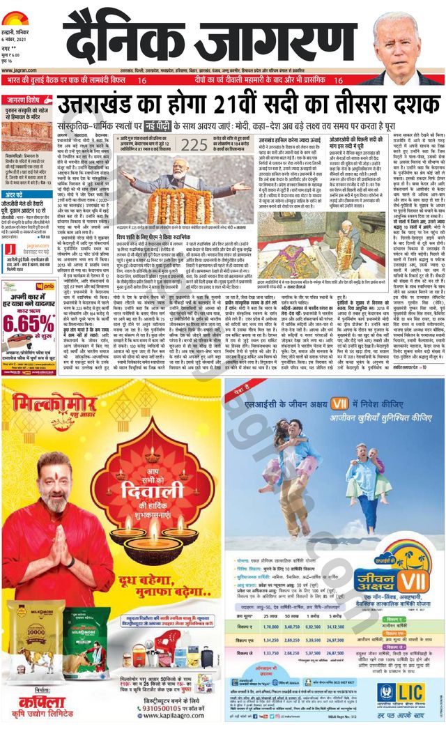 Go Unlimited with Magzter GOLD