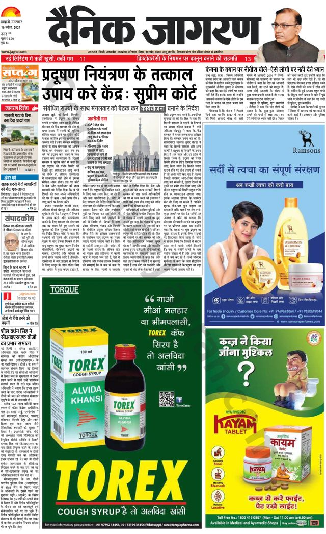 Go Unlimited with Magzter GOLD
