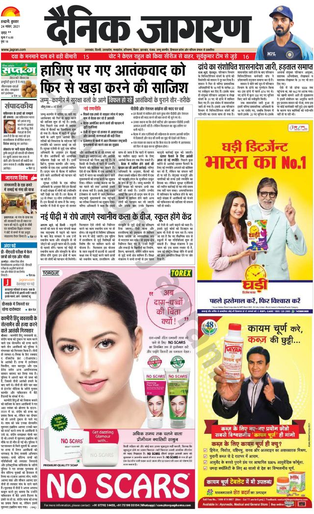 मैगज़्टर गोल्ड के साथ असीमित हो जाओ