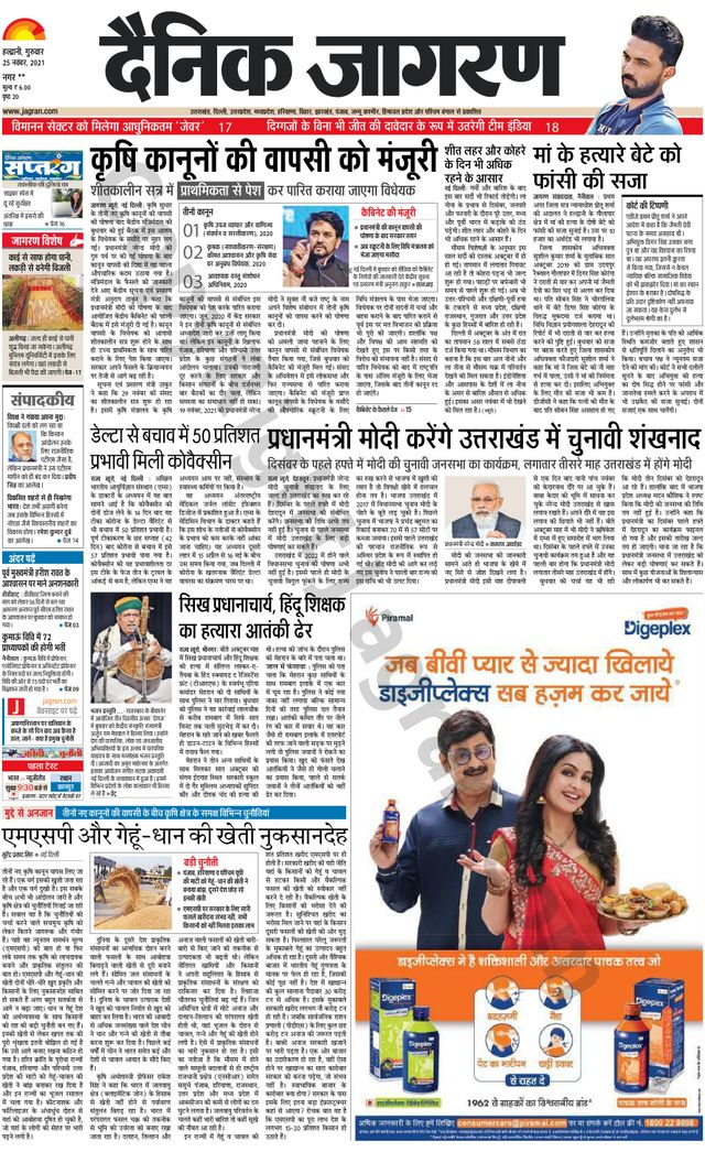 मैगज़्टर गोल्ड के साथ असीमित हो जाओ