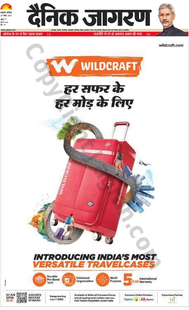 मैगज़्टर गोल्ड के साथ असीमित हो जाओ
