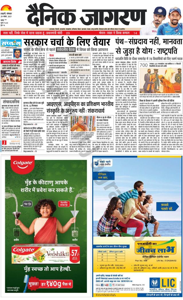 मैगज़्टर गोल्ड के साथ असीमित हो जाओ