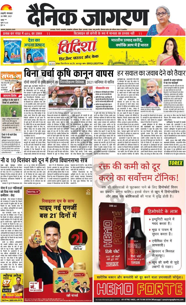 मैगज़्टर गोल्ड के साथ असीमित हो जाओ