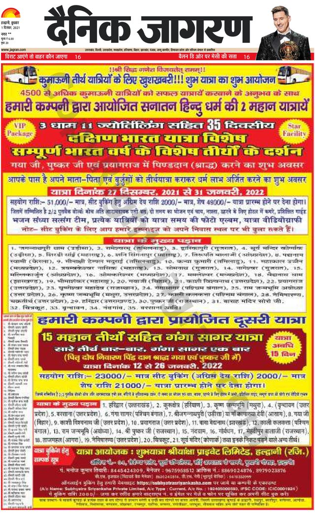 मैगज़्टर गोल्ड के साथ असीमित हो जाओ