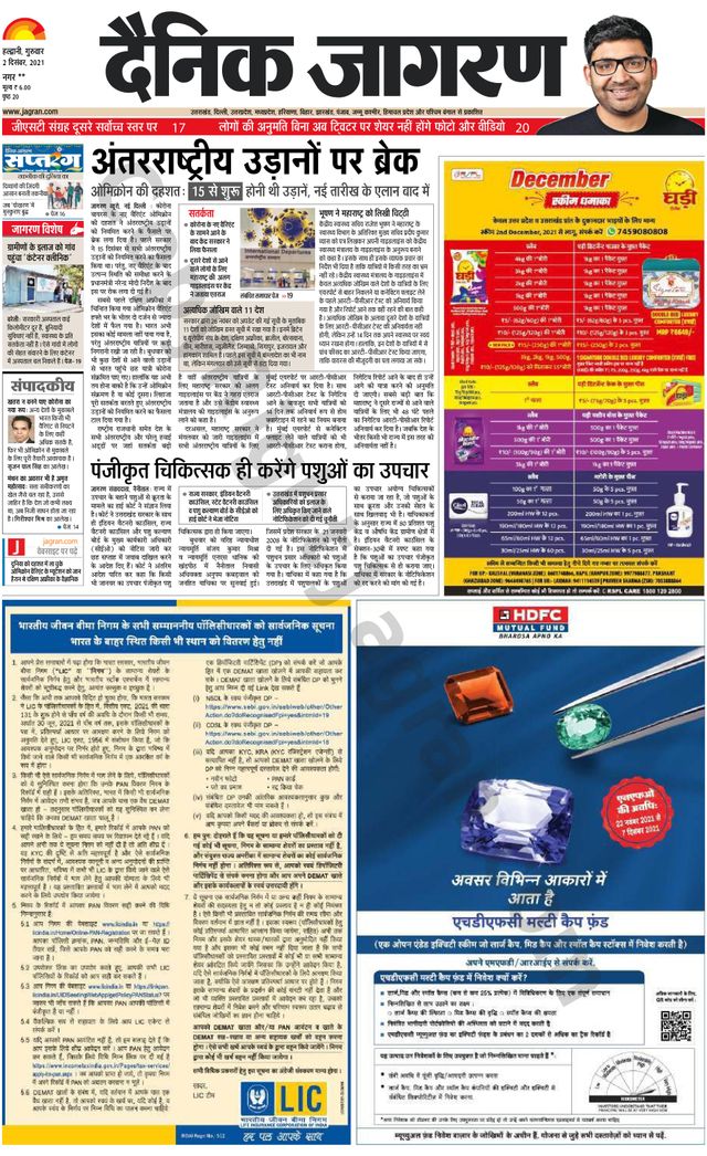 मैगज़्टर गोल्ड के साथ असीमित हो जाओ