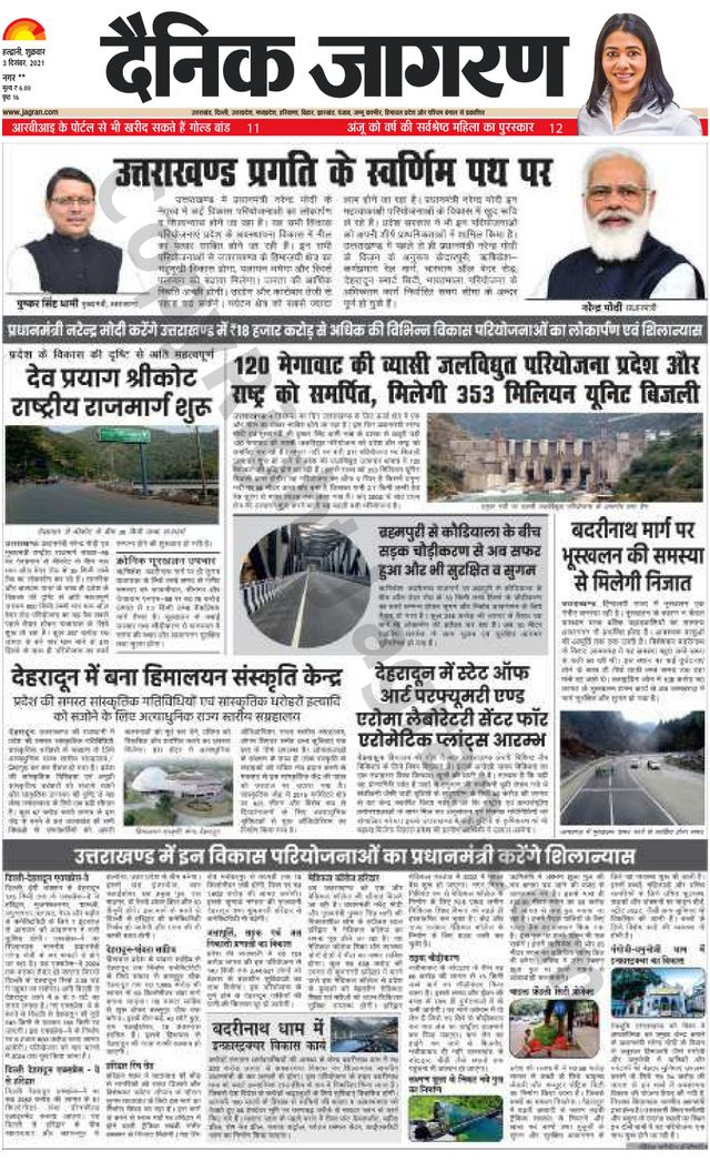 मैगज़्टर गोल्ड के साथ असीमित हो जाओ