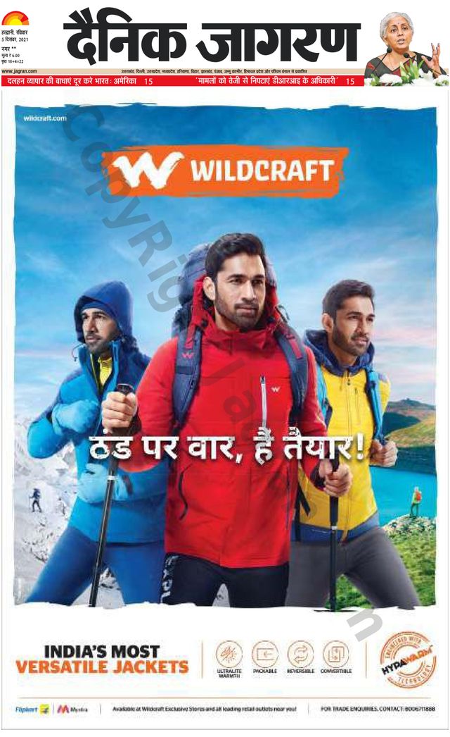 मैगज़्टर गोल्ड के साथ असीमित हो जाओ