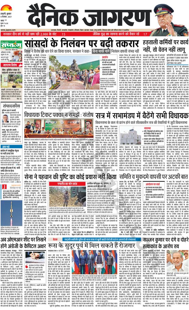 मैगज़्टर गोल्ड के साथ असीमित हो जाओ
