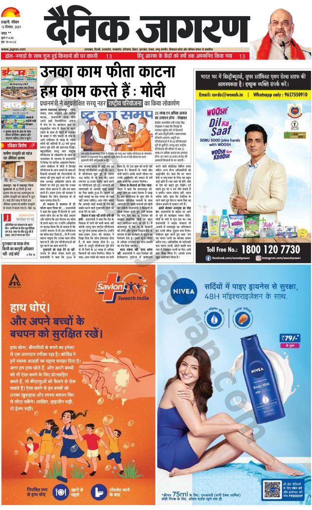 मैगज़्टर गोल्ड के साथ असीमित हो जाओ