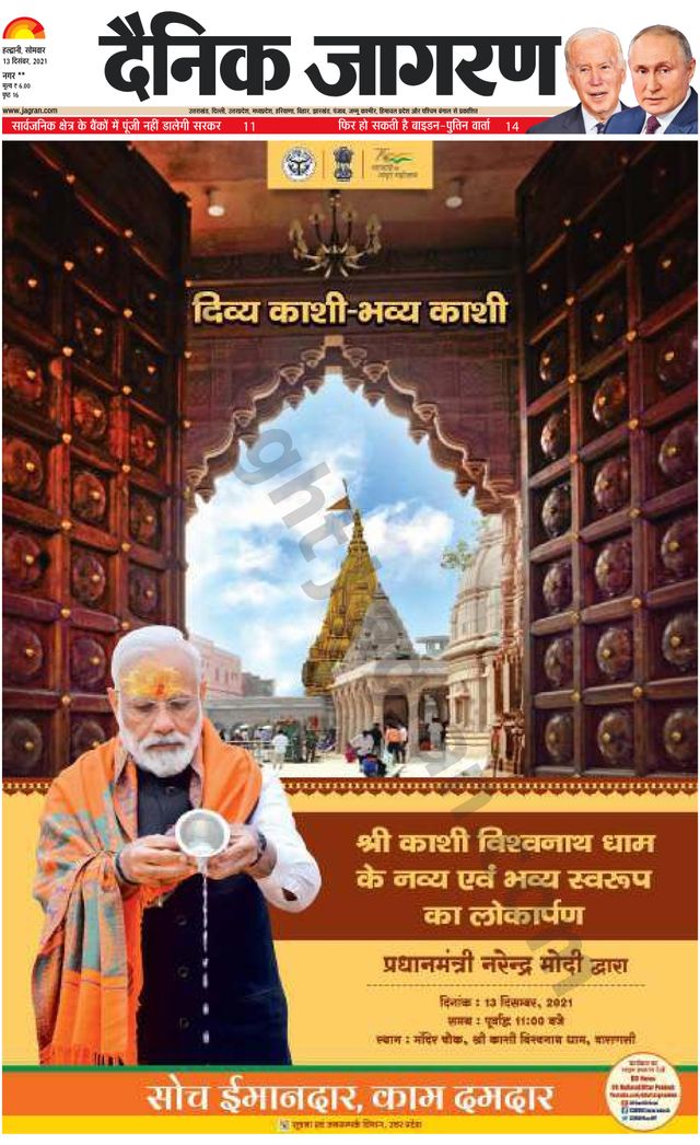 मैगज़्टर गोल्ड के साथ असीमित हो जाओ