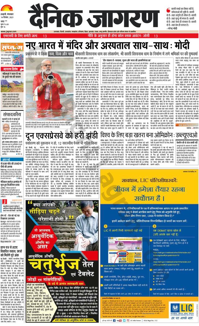 मैगज़्टर गोल्ड के साथ असीमित हो जाओ