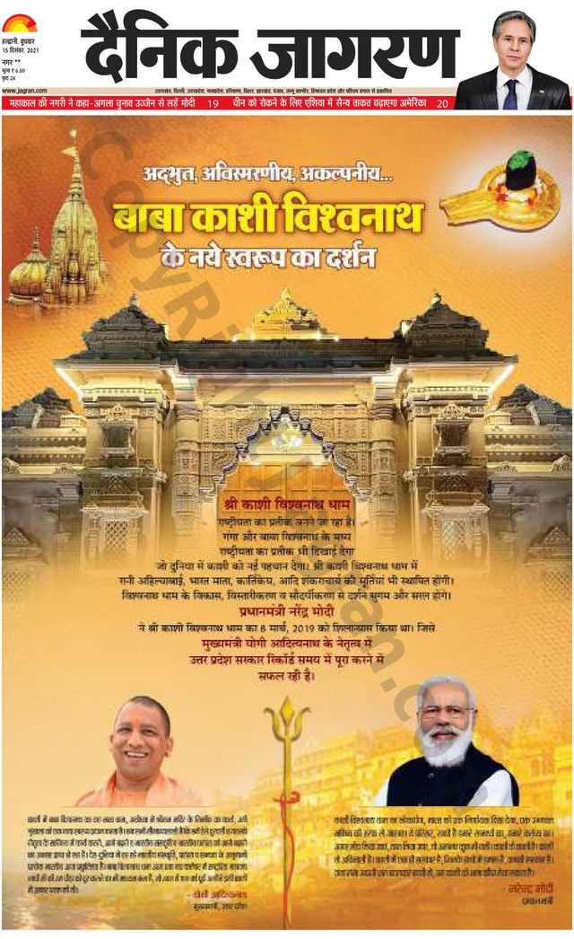 मैगज़्टर गोल्ड के साथ असीमित हो जाओ