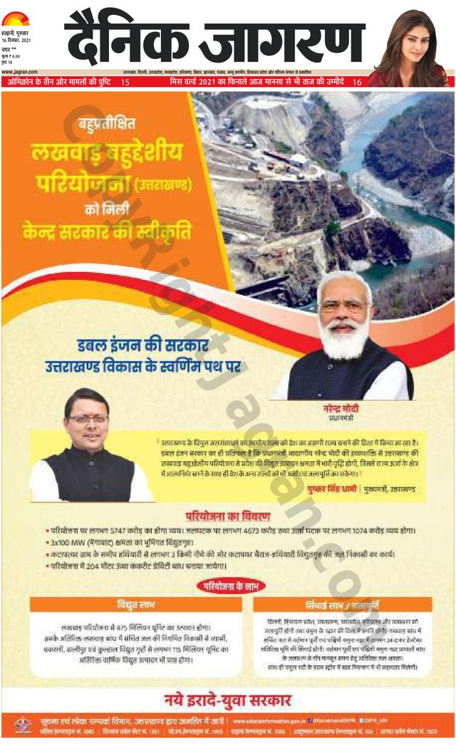 मैगज़्टर गोल्ड के साथ असीमित हो जाओ