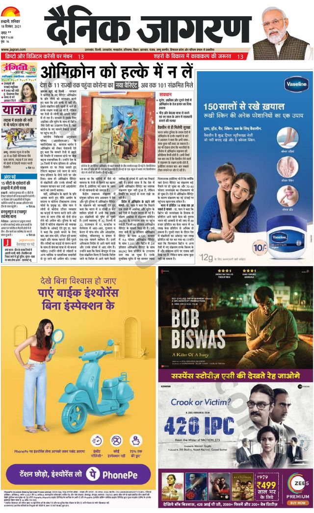 मैगज़्टर गोल्ड के साथ असीमित हो जाओ
