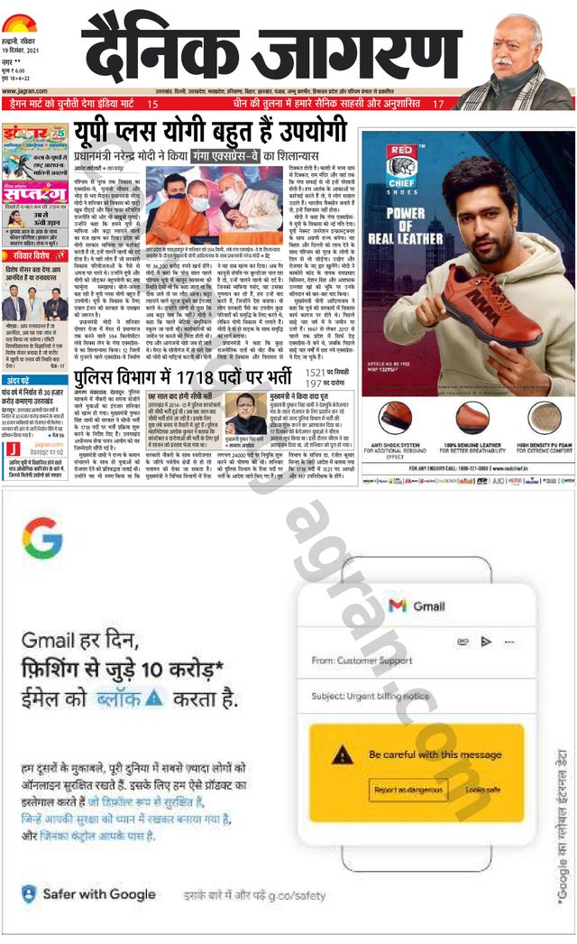 मैगज़्टर गोल्ड के साथ असीमित हो जाओ